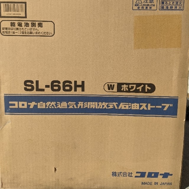 コロナ(コロナ)のコロナ石油ストーブ　SL-66H スマホ/家電/カメラの冷暖房/空調(ストーブ)の商品写真