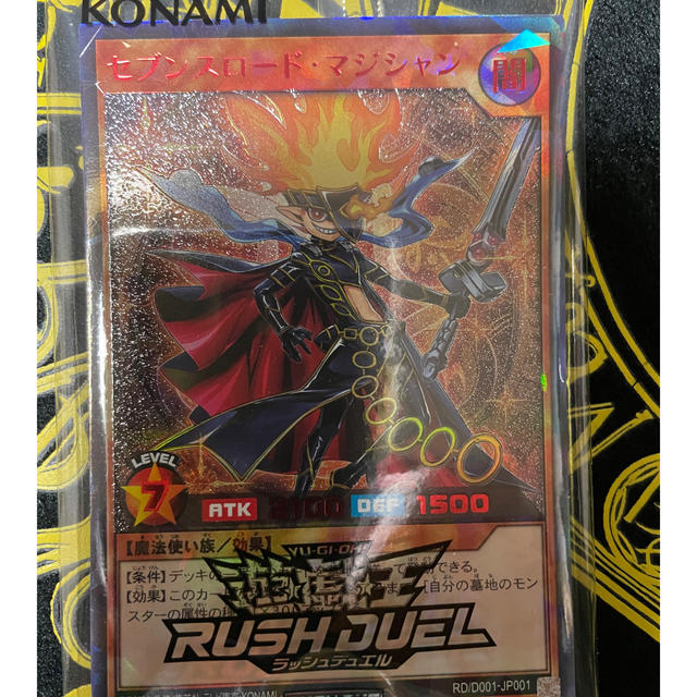 T-ポイント5倍】 セブンスロードマジシャン スペシャル RED Ver