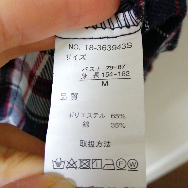 チェック　ロング　シャツ レディースのトップス(シャツ/ブラウス(長袖/七分))の商品写真