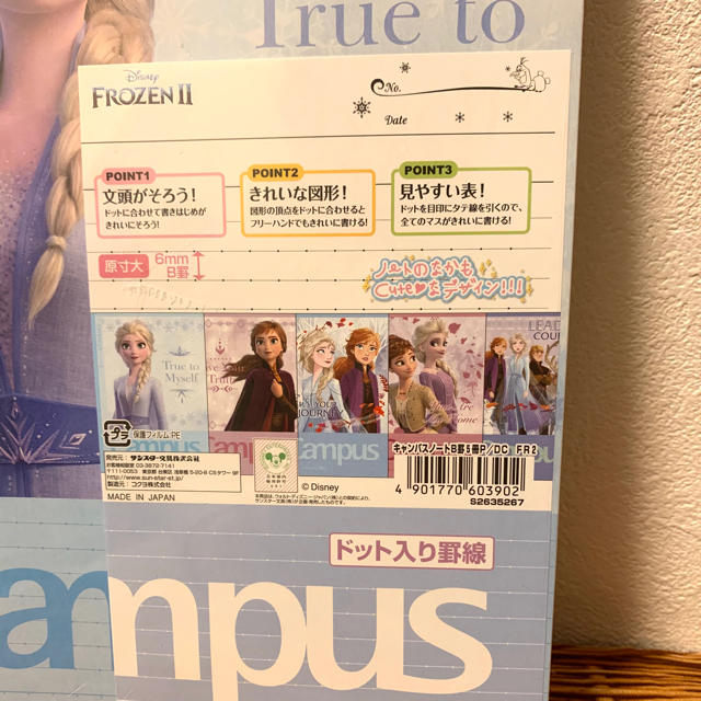 アナ雪　Campus ノート　5冊セット　アナと雪の女王　エルサ  インテリア/住まい/日用品の文房具(ノート/メモ帳/ふせん)の商品写真