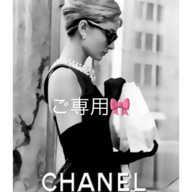 シャネルトートバッグご専用????CHANEL????シャネル♡ココハンドル