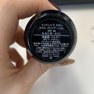 BOBBI BROWN - ボビイブラウン インテンシブスキンセラム