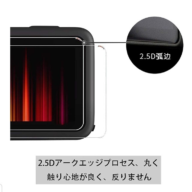 GoPro HERO 9 BLACK フィルム ゴープロ9 強化ガラスフィルム  スマホ/家電/カメラのスマホアクセサリー(保護フィルム)の商品写真