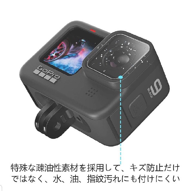 GoPro HERO 9 BLACK フィルム ゴープロ9 強化ガラスフィルム  スマホ/家電/カメラのスマホアクセサリー(保護フィルム)の商品写真