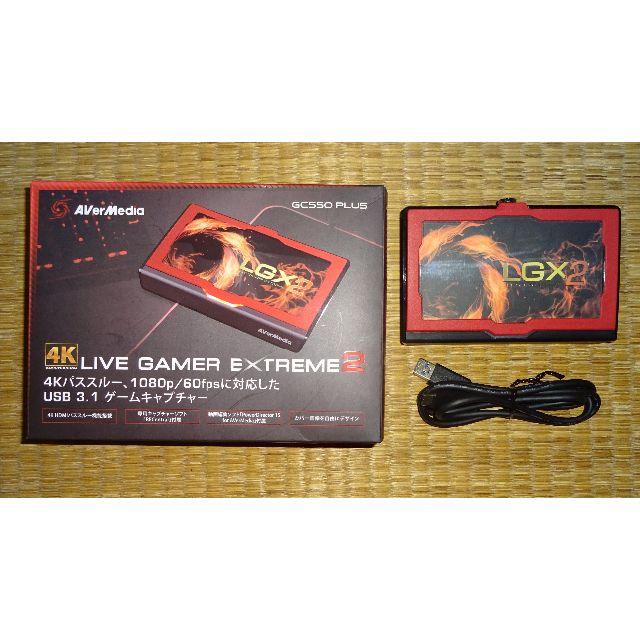 PC周辺機器 AVerMedia LiveGamerEXTREME 2 GC550 PLUS