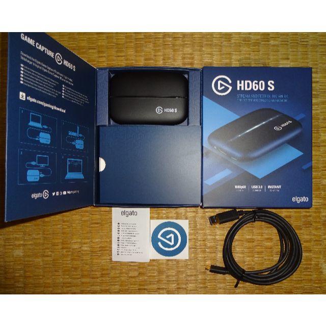 elgato HD60S