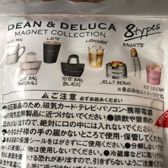 DEAN & DELUCA(ディーンアンドデルーカ)のまっちゃ。様専用！【未開封】ペプシNEX dean & deluca マグネット エンタメ/ホビーのコレクション(ノベルティグッズ)の商品写真