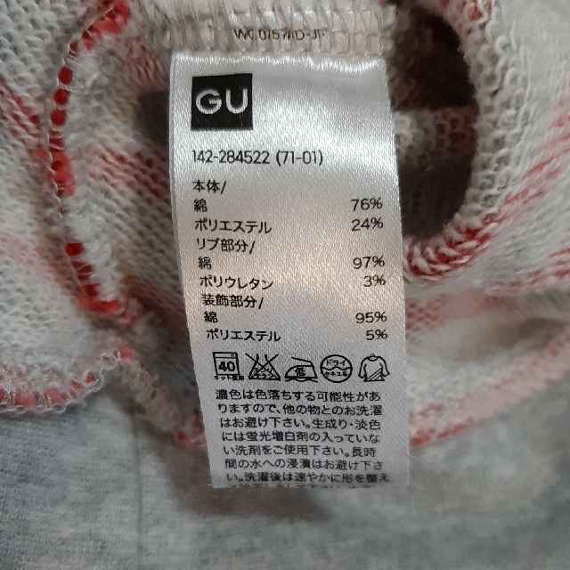 GU(ジーユー)のGU　ジーユー　ボーダー柄トレーナー　女児　150サイズ キッズ/ベビー/マタニティのキッズ服女の子用(90cm~)(Tシャツ/カットソー)の商品写真