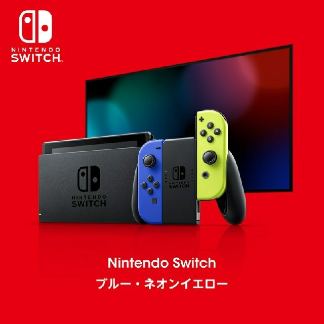 ストア限定カラー】 ニンテンドースイッチ ネオンイエロー ブルー ...