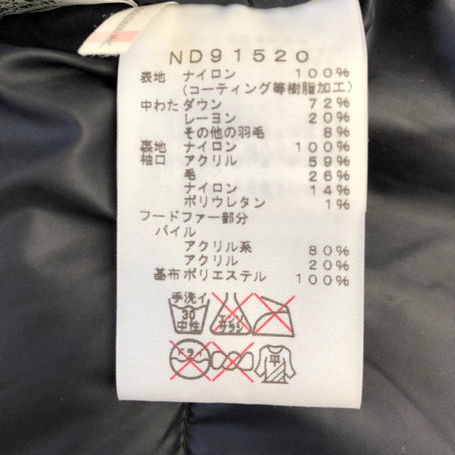 THE NORTH FACE/ザ・ノースフェイス　マクマード 2