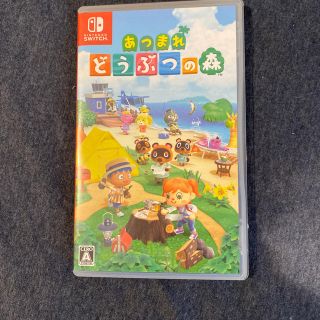 ニンテンドースイッチ(Nintendo Switch)のあつまれ どうぶつの森 Switch(家庭用ゲームソフト)