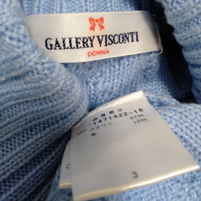 GALLERY VISCONTI(ギャラリービスコンティ)のGALLERY VISCONTI ブルー青　ハイネックニットセーター レディースのトップス(ニット/セーター)の商品写真