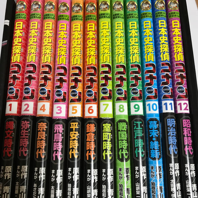 小学館(ショウガクカン)の名探偵コナン歴史まんが日本史探偵コナン　全１2冊セット エンタメ/ホビーの本(絵本/児童書)の商品写真