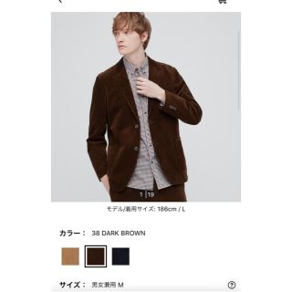 ユニクロ(UNIQLO)のユニクロ　コーデュロイ セットアップ(セットアップ)