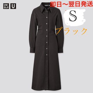 ユニクロ(UNIQLO)のロングシャツワンピース　ブラック　ユニクロユー　UNIQLO 完売品(ロングワンピース/マキシワンピース)