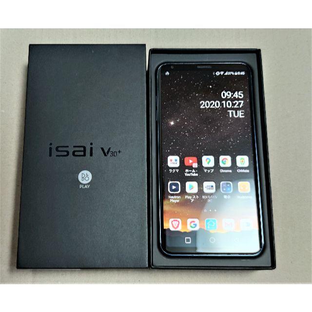 LGV35 モロッカンブルー SIMロック解除済み メーカー保証あり