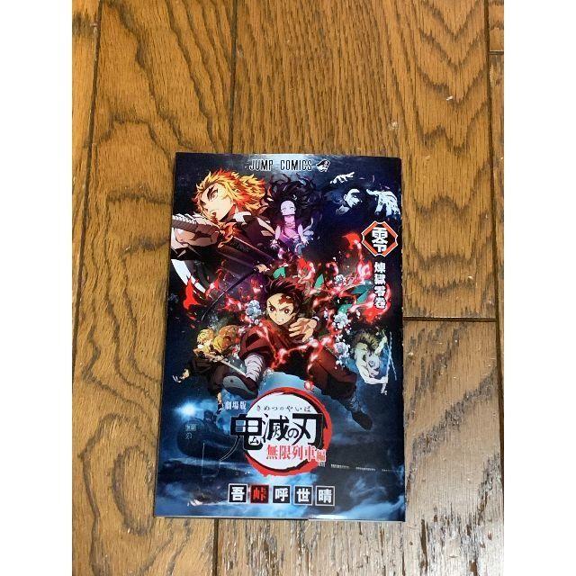 値引きする 鬼滅の刃 花札 Box付 コンプリートセット オマケ 激安の Achilliusa Com