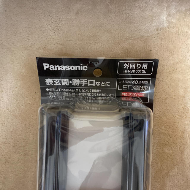 Panasonic(パナソニック)の【ター坊様専用】2個セット　HH-SD0012L  インテリア/住まい/日用品のライト/照明/LED(蛍光灯/電球)の商品写真