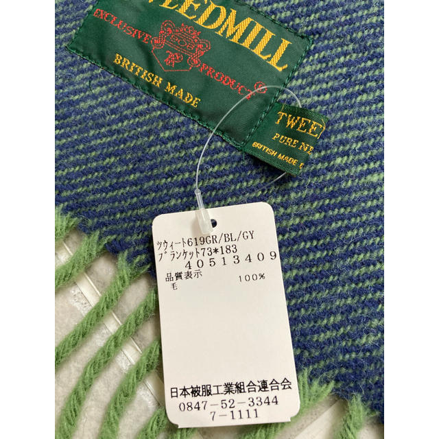 TWEEDMILL(ツイードミル)のツイードミル　TWEEDMILL 大判　マフラー  チェック  ストール　 レディースのファッション小物(マフラー/ショール)の商品写真