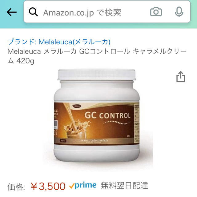 メラルーカ GCコントロール キャラメルクリーム コスメ/美容のダイエット(ダイエット食品)の商品写真