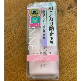 セザンヌケショウヒン(CEZANNE（セザンヌ化粧品）)のセザンヌ 皮脂テカリ防止下地 ピンクベージュ(30ml)(化粧下地)