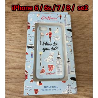 キャスキッドソン(Cath Kidston)の※お値下げ【Cath Kidston 】iPhoneケース(iPhoneケース)