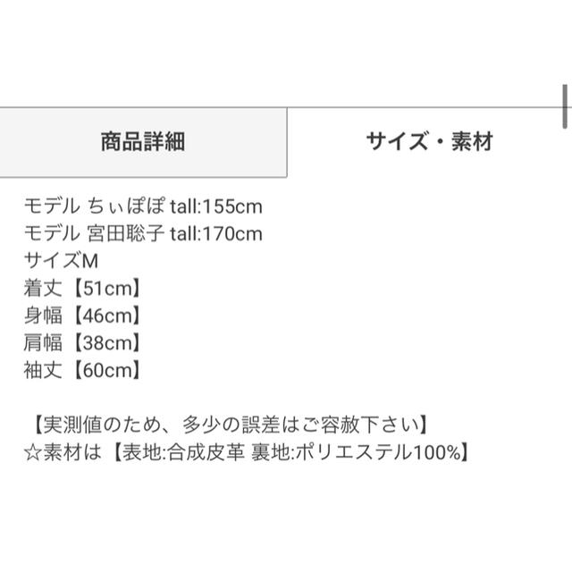 GRL(グレイル)のグレイル　ノーカラーライダースジャケット レディースのジャケット/アウター(ライダースジャケット)の商品写真