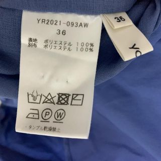 【ミーコ様専用】yori リボンバルーンブラウスの通販 by