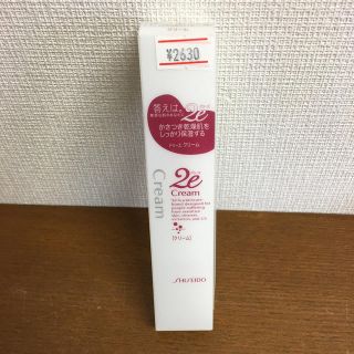 シセイドウ(SHISEIDO (資生堂))のドゥーエ クリーム(フェイスクリーム)