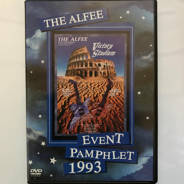 THE ALFEE 1993 EVENT PAMPHLET DVD-