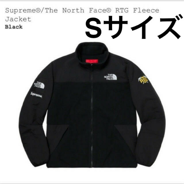 supreme THE NORTH FACE RTG テックフリース