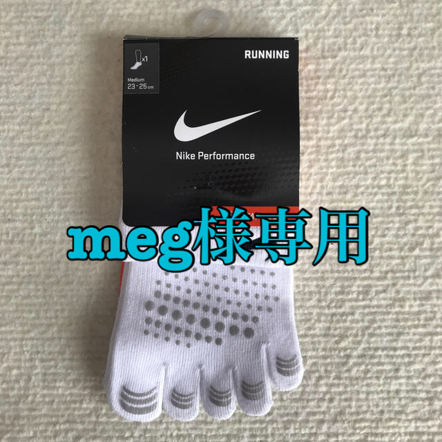 NIKE(ナイキ)のNIKE　スポーツソックス レディースのレッグウェア(ソックス)の商品写真