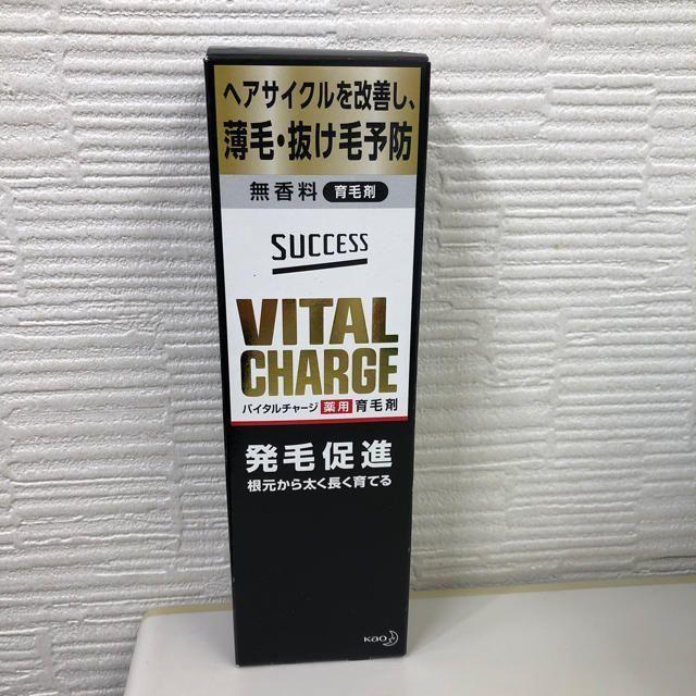 花王(カオウ)のラスト!!　 サクセス バイタルチャージ 薬用育毛剤 200ml コスメ/美容のヘアケア/スタイリング(スカルプケア)の商品写真