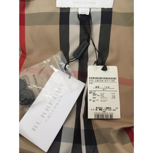 BURBERRY(バーバリー)の【まさ様 専用】Burberry ダウンジャケット キッズ/ベビー/マタニティのキッズ服女の子用(90cm~)(ジャケット/上着)の商品写真