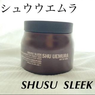 シュウウエムラ(shu uemura)の[新品] シュウ ウエムラ アートオブヘア シュススリークマスク 500ml(トリートメント)