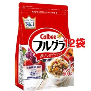 カルビー(カルビー)のカルビー　フルグラ　800ｇ✕12袋(その他)