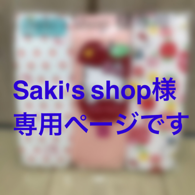 サンリオ(サンリオ)のSaki's shop様専用です。 キッズ/ベビー/マタニティのおむつ/トイレ用品(トレーニングパンツ)の商品写真
