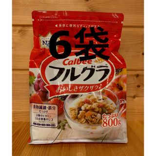 カルビー(カルビー)のカルビー　フルグラ　800ｇ✕6袋(その他)