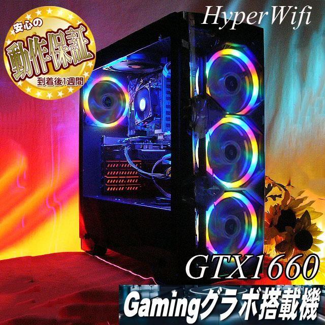 即納&大特価】 【☆虹4連☆GTX1660+i7同等ゲーミング】フォートナイト