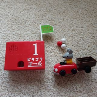 せんべい0444様専用　ピタゴラゴール1号と荷物をのせるとはしるでスーセット(知育玩具)