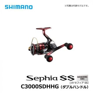 シマノ(SHIMANO)のシマノ リール 19 セフィアSS C3000SDHHG　新品・未開封品(その他)