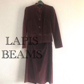 ビームス(BEAMS)のアンティーク風　セットアップ　ビームス(セット/コーデ)