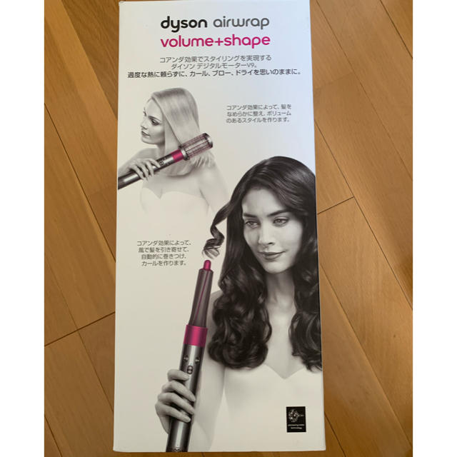 dyson エアラップ Airwrap Volume+Shape 箱あり