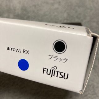 フジツウ(富士通)のarrows RX  (スマートフォン本体)