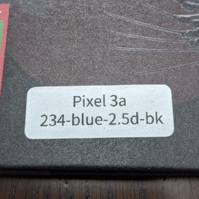 値下げ✿即日発送Pixel3a専用　スマホ液晶ガラスフィルム　ブルーライトカット スマホ/家電/カメラのスマホアクセサリー(保護フィルム)の商品写真