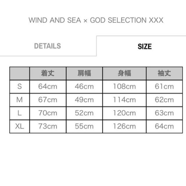 GOD SELECTION × WIND AND SEA パーカー　黒　XLトップス