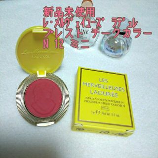 レメルヴェイユーズラデュレ(Les Merveilleuses LADUREE)のレ・メルヴェイユーズラデュレ プレスト チーク カラー ミニ N 12(チーク)