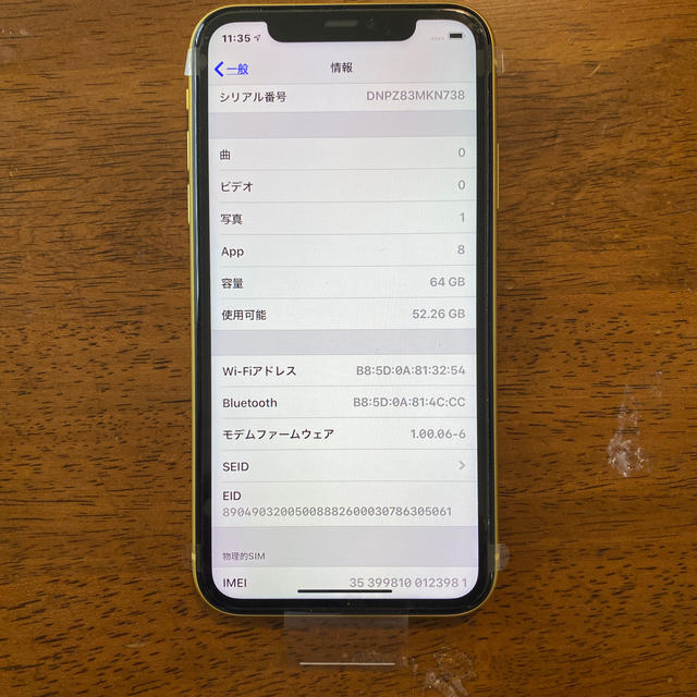 Apple(アップル)のiPhone 11 64GB イエロー スマホ/家電/カメラのスマートフォン/携帯電話(スマートフォン本体)の商品写真