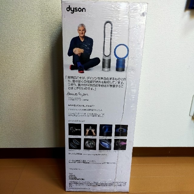 Dyson(ダイソン)のダイソンdyson Pure Hot + Cool Link 空気清浄機能付 スマホ/家電/カメラの冷暖房/空調(ファンヒーター)の商品写真