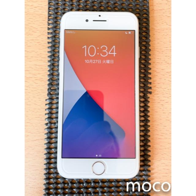 Apple(アップル)の超美品 iPhone 8 256GB シルバー SIMフリー　おまけ付き スマホ/家電/カメラのスマートフォン/携帯電話(スマートフォン本体)の商品写真